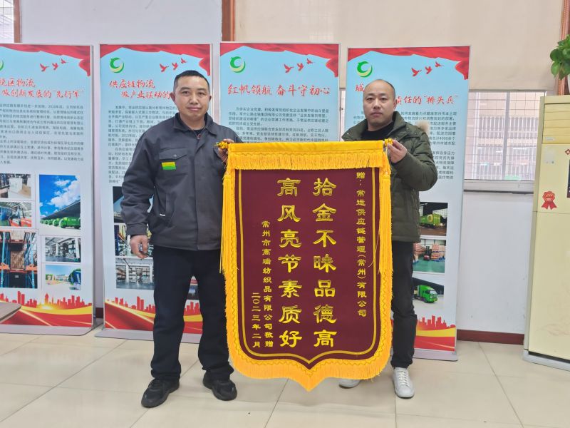 點(diǎn)贊拾金不昧，弘揚(yáng)雷鋒精神