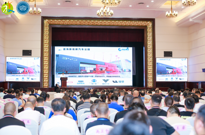 集團公司參加2023年中國道路客運創(chuàng)新與轉(zhuǎn)型發(fā)展峰會暨全國旅游集散中心聯(lián)盟第六次工作會議、全國道路客運定制服務(wù)聯(lián)盟第二次工作會議