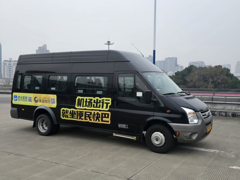 常州奔牛機場、南京祿口機場專線推出“便民快巴”啦！